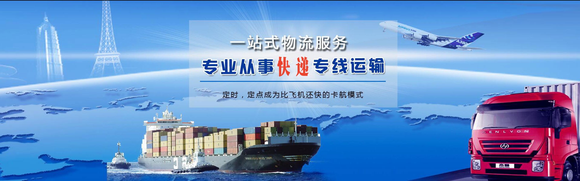 兰考到加拿大物流公司-兰考至加拿大物流专线-兰考空运到加拿大-优时通物流有限公司