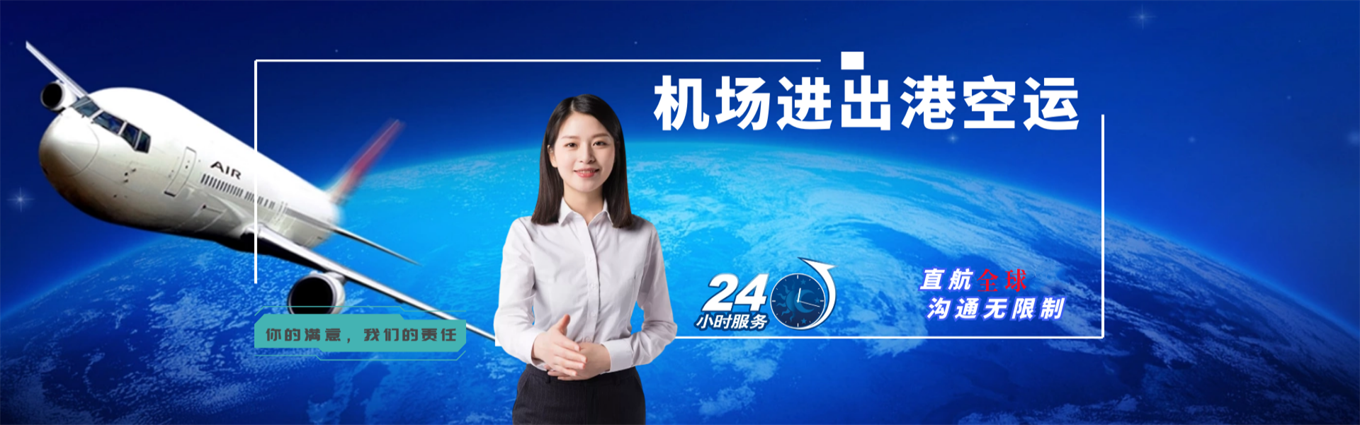 兰考到加拿大物流公司-兰考至加拿大物流专线-兰考空运到加拿大-优时通物流有限公司