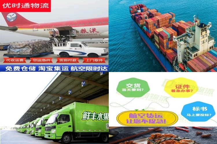 兰考到加拿大航空货运公司-兰考到加拿大物流专线